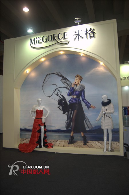 米格MIEGOFCE女装强势登陆广州国际服装节