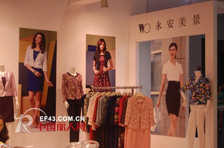 “广州市十佳制服企业”永安美景亮相广州时装周