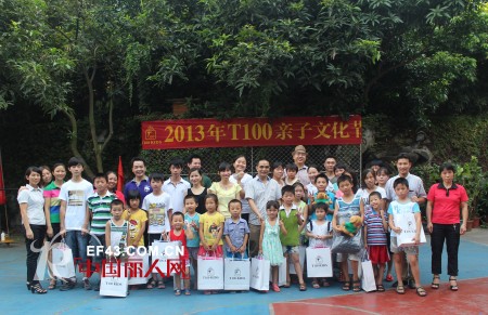 T100亲子童装:连续8年为员工子女办亲子文化节