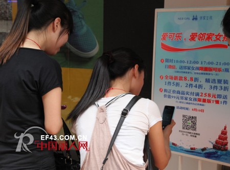 可口可乐力捧“邻家女孩”迅速走红