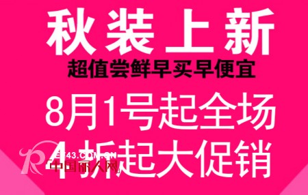 甲虫屋“天猫网店”盛大起航!