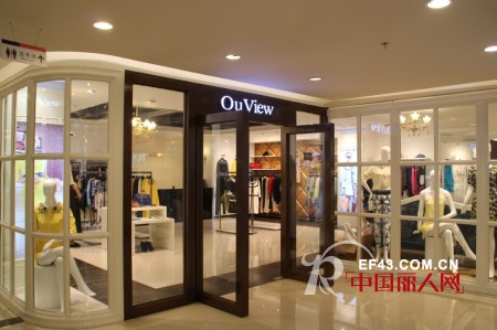 热烈庆祝OuView欧维女装深圳福田新店隆重开业
