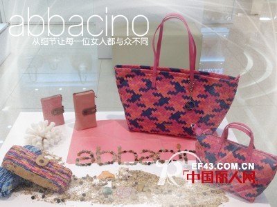 abbacino女包金元宝国际店盛大开业