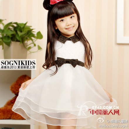 卓维乐（sognikids）