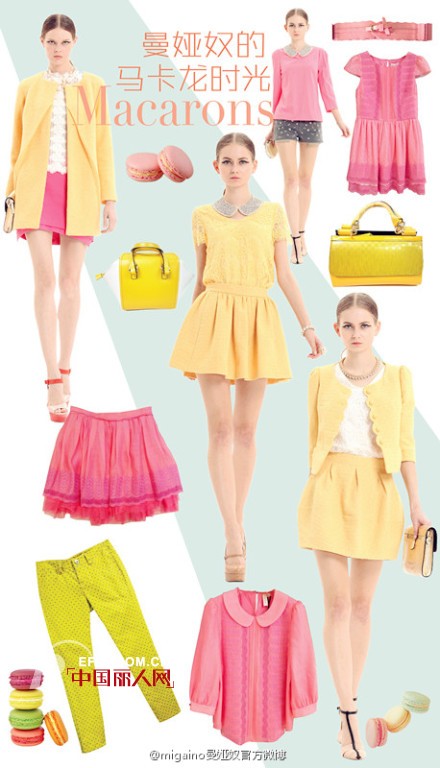 2013秋季女装流行色彩大点评  “色”女郎甜美来袭