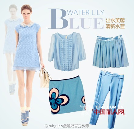 2013秋季女装流行色彩大点评  “色”女郎甜美来袭