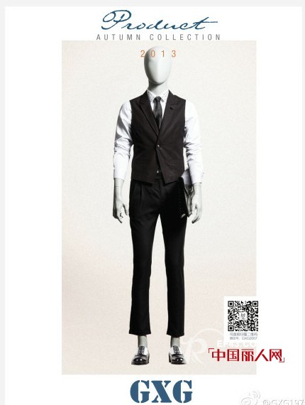 GXG品牌男装 2013秋冬新品 装点你的时尚衣橱