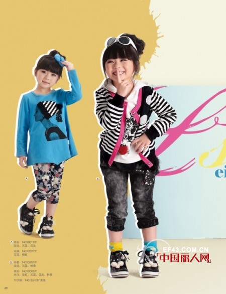 条纹装怎么搭配最好看 秋冬条纹搭配永不衰败