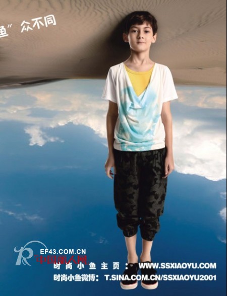 时尚小鱼童装2014春季新品订货会即将于8月26日举行