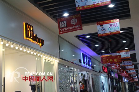 热烈祝贺囧shop日韩原创童装品牌汉正街金正贸服装商贸城店隆重开业!