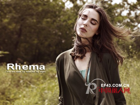 芮玛-Rhema