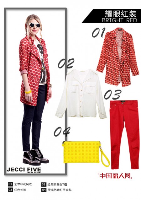 杰西伍 - JECCI FIVE