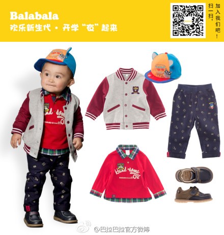 巴拉巴拉-balabala