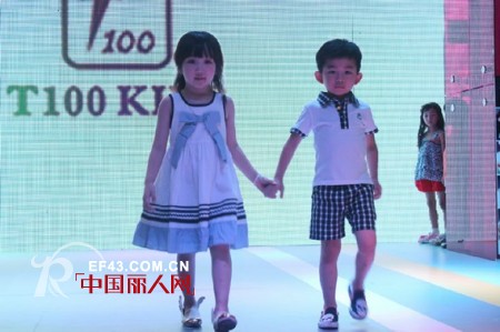 闪耀个性T台  T100让孩子梦想成真