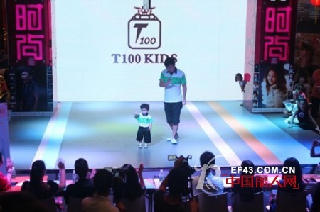 闪耀个性T台  T100让孩子梦想成真