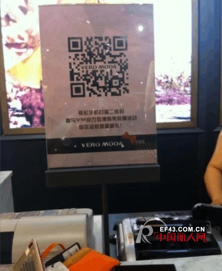 veromoda微信营销方案 成功赢得互动