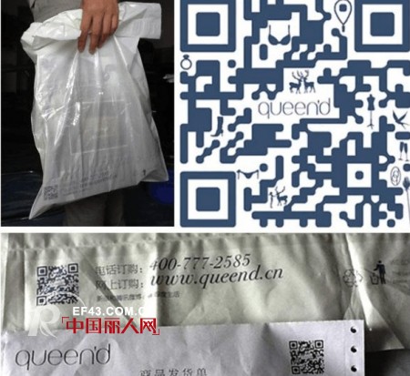 淳度服装 成功的微信营销案例