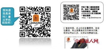 老人头服饰通过微信营销增强品牌宣传度