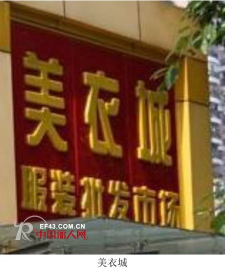 广州十三行服装批发市场进货攻略 进货指南