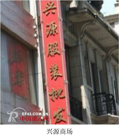 广州十三行服装批发市场进货攻略 进货指南