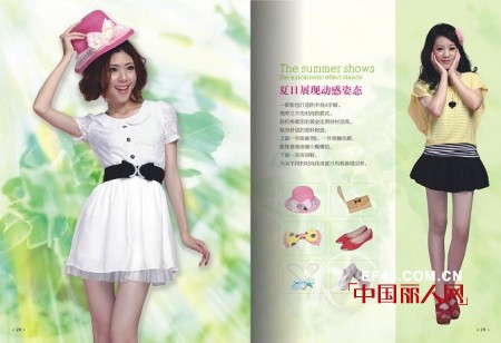 相约女孩 - XIANGYUENVHAI