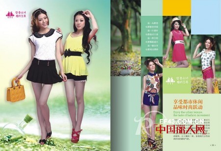 相约女孩2013年秋装新款火热上市
