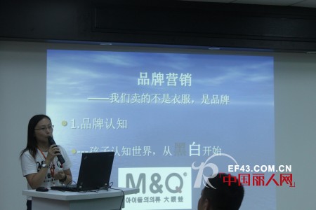M&Q大眼蛙品牌2014春夏新品订货会华丽启幕