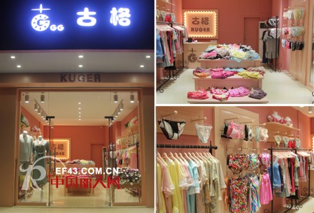 家居服新风范 古格热潮席卷东莞