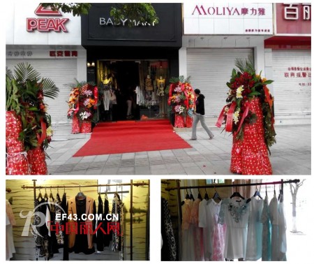 宝贝玛丽-babymary