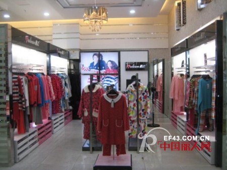 时尚外穿型家居服品牌“酷恋”2014年春夏新品发布会暨订货会即将召开