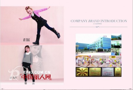 班吉鹿童装成功签约广东惠州市代理 前期资金投入20万