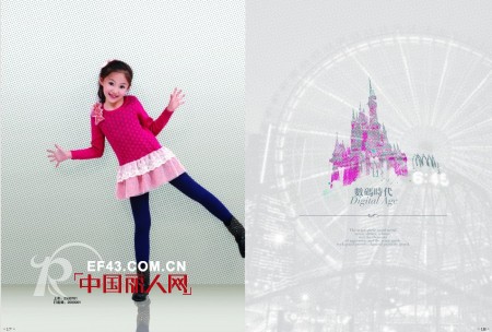 班吉鹿童装成功签约广东惠州市代理 前期资金投入20万