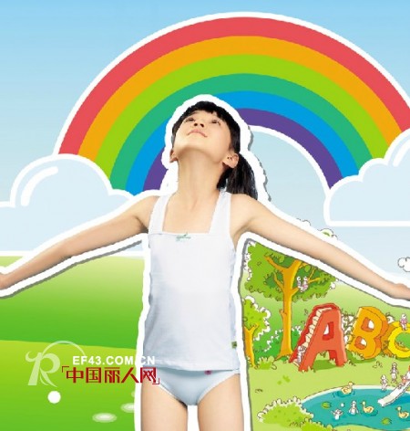 柒壹柒少女少男内衣库