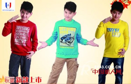 越位少年装-offside