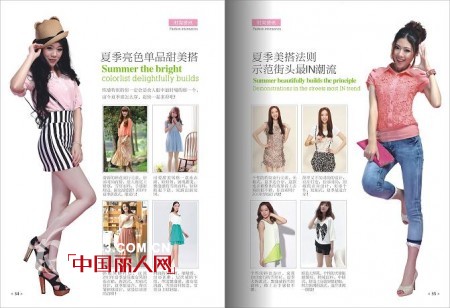 相约女孩 - XIANGYUENVHAI