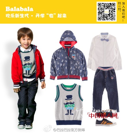 巴拉巴拉-balabala