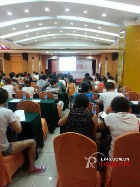 小野豹2014春夏新品全国巡回发布会暨招商会