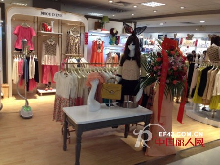 BISOUD’EVE碧淑黛芙深圳新店即将开业