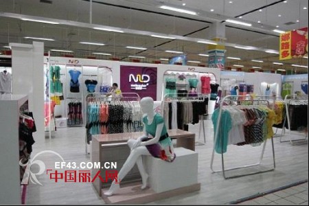 娜璐多女装东莞白沙新店隆重开业