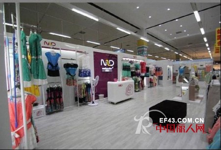 娜璐多女装东莞白沙新店隆重开业