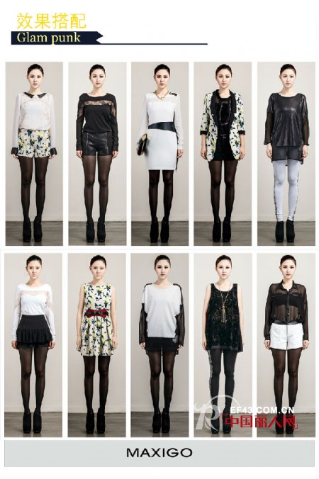 MAXIGO玛诗可—华丽朋克之都市旋律