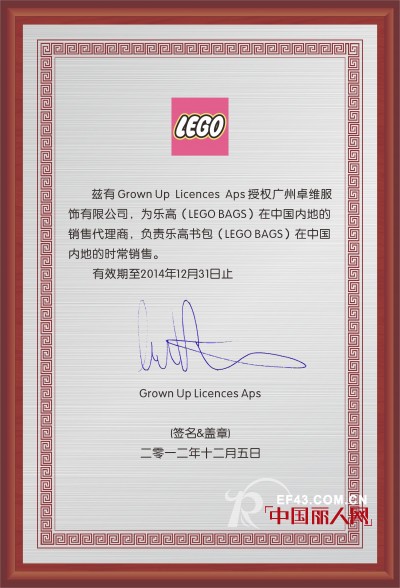 童装加盟店排行榜 卓维乐备受消费者的青睐