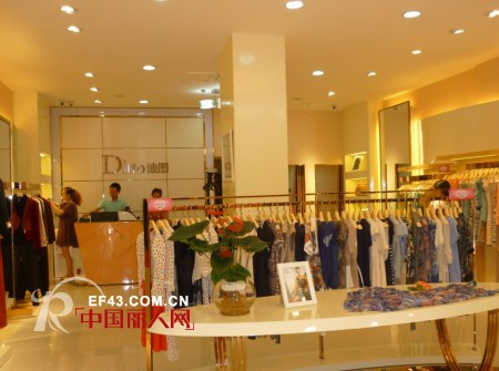 迪图女装四川广安新店华丽启航