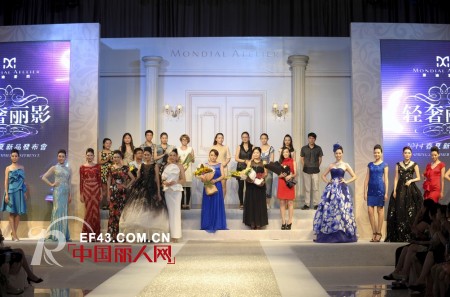 蒙迪爱尔2014春夏订货会隆重召开