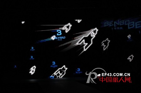 新绅代大众时尚 营造错觉盛宴