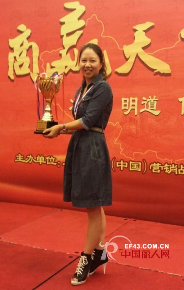 帕莉秀内衣董事长在《中国招商赢天下》比赛中勇摘桂冠