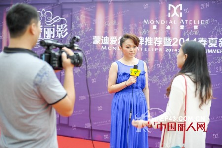 蒙迪爱尔-MONDIALATELIER