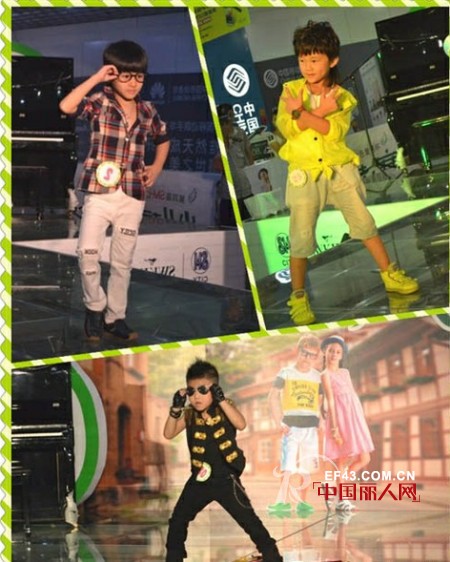 第四届SM七匹狼金色童话杯少年模特大赛