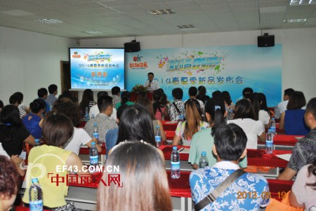 虹猫蓝兔童装2014春夏新品发布会圆满落幕