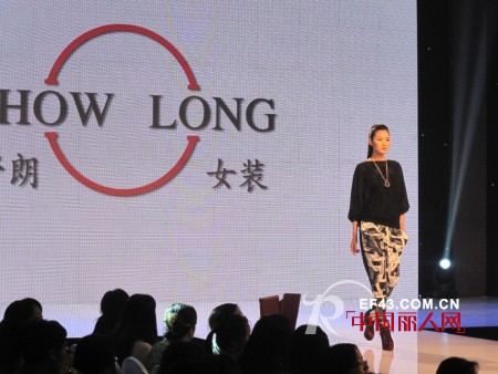 美丽中国 织造霓裳 舒朗绽放中国服装制造博览会